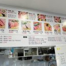 우리동네참치정육점속초청초점