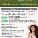 해빈발전소