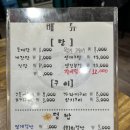 한려수도(가산디지탈점) | 가산디지털단지역 알탕 맛집 한려수도 내돈내산 후기