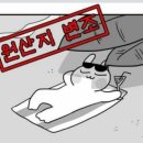 별주부전 이미지