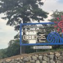 [완주/구이] 전주 근교에 위치한 워터파크_아마존 아쿠아파크