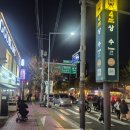 비스트로해선 | [서울/상수역 해산물 맛집] 비스트로해선 포차 감성 술집 데이트 장소 추천 내돈내산 후기