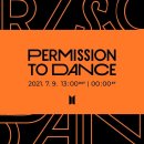 여기야아미 Permission to Dance 컴백 통합 달글 이미지