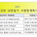 신예경로당 이미지