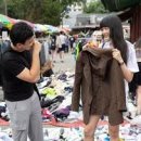 동묘시장 이미지