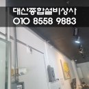 강서종합가스 네이버블로그