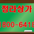 두손프라자 이미지