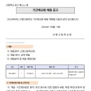 근명고등학교 이미지