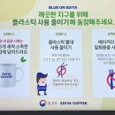 이디야부천북부역점 이미지