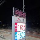 기쁨주유소 이미지