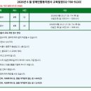 사단법인 희망나눔플러스 | 사단법인 노란들판 활동지원사 양성교육 주말(토,일)과정 OPEN!