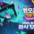 모비 뉴시스