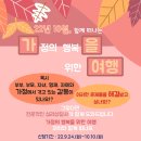 한국미술심리상담사사회적협동조합 - 영등포구 선유동1로 80 | 한국미술심리상담사사회적협동조합