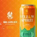 타이어프로광주월드컵점 | 광주FC 굿즈 식음료 맥주 대구FC 광주월드컵경기장