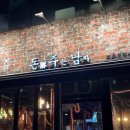 돈주는남자