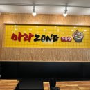 마라존 - 음성군 용광로 9 | 마라존