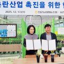 동면농업협동조합 이미지