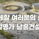 (주)그림건설 이미지