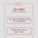 중앙동208 | 창원중앙동왁싱 소솜왁싱 브라질리언왁싱 신속 정확 빠름빠름 원장님께 받은 후기