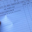 365연산온누리약국 | 부산 위고비 성지 다녀온 후기