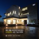 애월 시크릿펜션 이미지