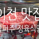 막퍼주식당 이미지
