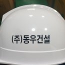 경민상사 이미지