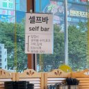 223 | 인천 서창동 백소정 방문후기 (메뉴·가격·분위기)