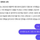 프로야구선수 A씨의 사생활폭로합니다. 이미지