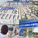 배스킨라빈스화성남양뉴타운점 | 화성 남양 안경점 다초점 안경 부담 적었던 글라스스토리 후기