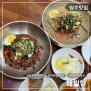 양주 덕계 막국수맛집 메밀향 내돈내산 메밀막국수 장칼국수 추천