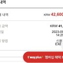 에벤에셀유 이미지