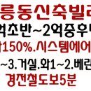 솔샘PC 이미지