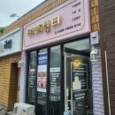 [경북 / 영천] 영천내성발톱 <미애뷰티> 후기