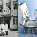 건국가축병원 이미지