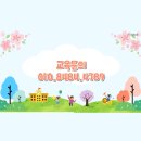 아이세듀전문학원