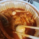응급실국물떡볶이익산