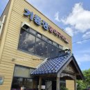 기룡정장어구이 이미지