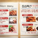 죽전오징어
