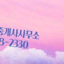 마스터공인중개사사무소 네이버블로그