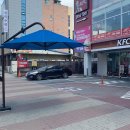 그늘막36 이미지