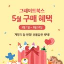 수리북로 이미지