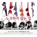 드라마소극장 이미지