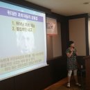 스포츠스태킹 지도사 이미지