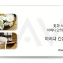 라뷰티헤어 이미지