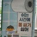 생각자람 책놀이터 이미지