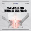신통신 이미지
