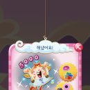 하프문베이 이미지