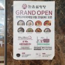 필그린 스크린 골프장 이미지