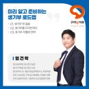 해마루초등학교 이미지